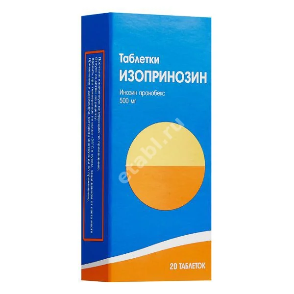 ИЗОПРИНОЗИН табл. 500мг N20 (ТЕВА, ПОРТУГАЛИЯ)