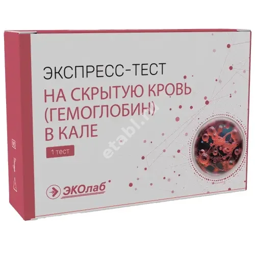 ТЕСТ-ПОЛОСКИ набор реагентов ИХА на скрытую кровь в кале N1 (Эколаб, РФ)
