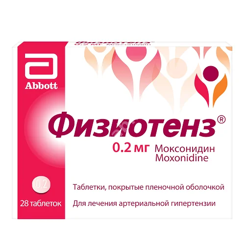 ФИЗИОТЕНЗ табл. п.п.о. 0.2мг N28 (ЭББОТТ, РФ/ИТАЛИЯ/КАЗАХСТАН)