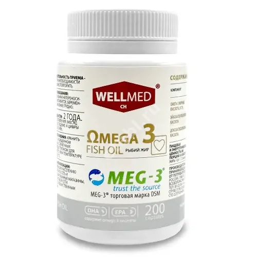 ОМЕГА-3 ФИШ ОИЛ Wellmed капс. 0.2603г N200 (Мелиген, РФ)