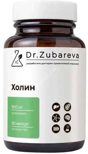 ХОЛИН Др.Зубарева капс. 0.55г N60 (Биосинергия, РФ)