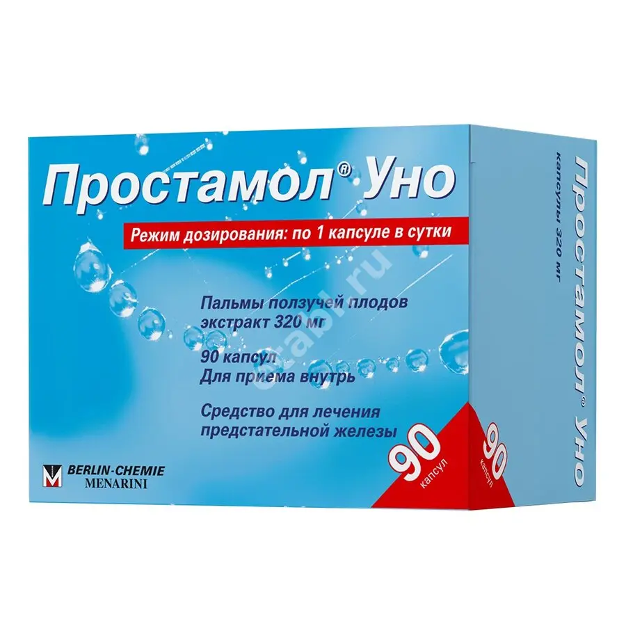 ПРОСТАМОЛ УНО капс. 320мг N90 (БЕРЛИН ХЕМИ, РФ/ГЕРМАНИЯ)