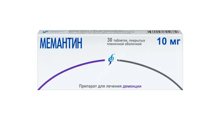 МЕМАНТИН табл. п.п.о. 10мг N30 (Изварино Фарма, РФ)