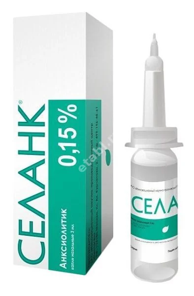 СЕЛАНК капли наз. 0.15% - 3мл N1 (Пептоген Инновационный НПЦ, РФ)