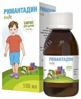 РИМАНТАДИН КИДС сироп д/детей (фл.) 2мг/мл - 100мл N1 (ФАРМСТАНДАРТ, РФ)