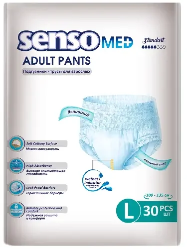 СЕНСО МЕД подгузники-трусики д/взрослых р.L N30 (Гуанчжоу Аивенна Импорт энд Экспорт Трейдинг Ко., Лтд, БЕЛАРУСЬ)