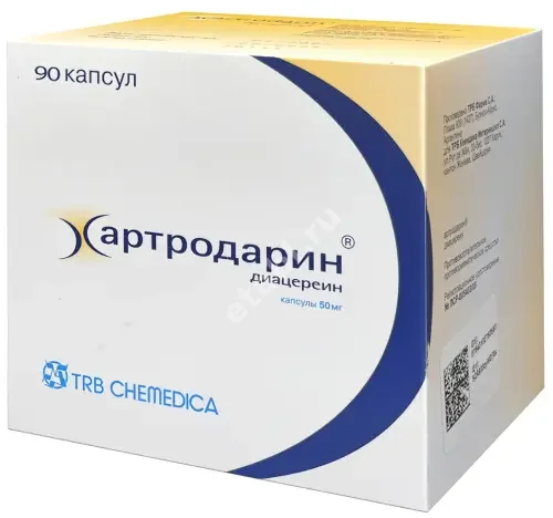 АРТРОДАРИН капс. 50мг N90 (ТРБ Медика, АРГЕНТИНА)