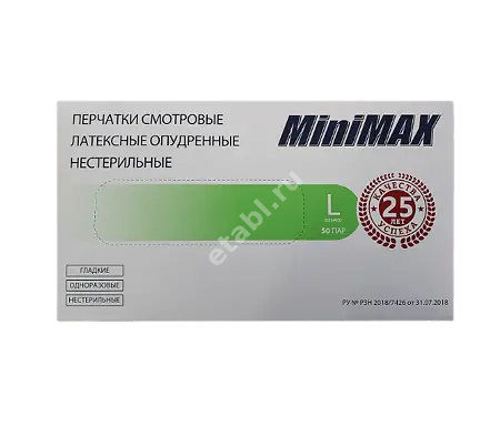 ПЕРЧАТКИ МЕДИЦИНСКИЕ нестер. латекс р.L (50пар) N100 (Топ Глов, МАЛАЙЗИЯ)