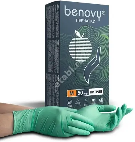 ПЕРЧАТКИ МЕДИЦИНСКИЕ нестер. нитрил. р.M (50пар) N100 (ТГ Медикал, МАЛАЙЗИЯ)