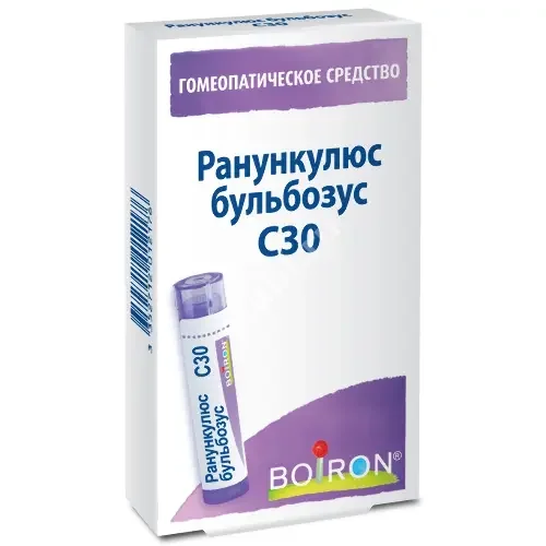 РАНУНКУЛЮС БУЛЬБОЗУС С30 гран. гомеопат. 4г N1 (Буарон Лаб, ФРАНЦИЯ)