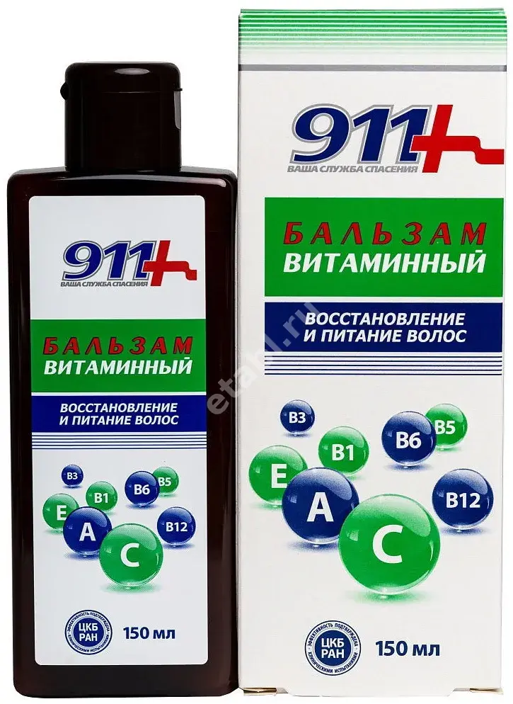 911 Витаминный бальзам восстан/питание 150мл (ТВИНС ТЭК, РФ)