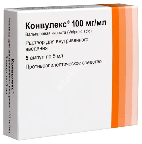 КОНВУЛЕКС р-р для в/в введ. (амп.) 100мг/мл - 5мл N5 (ГЕРОТ ФАРМАЦОЙТИКА, АВСТРИЯ)