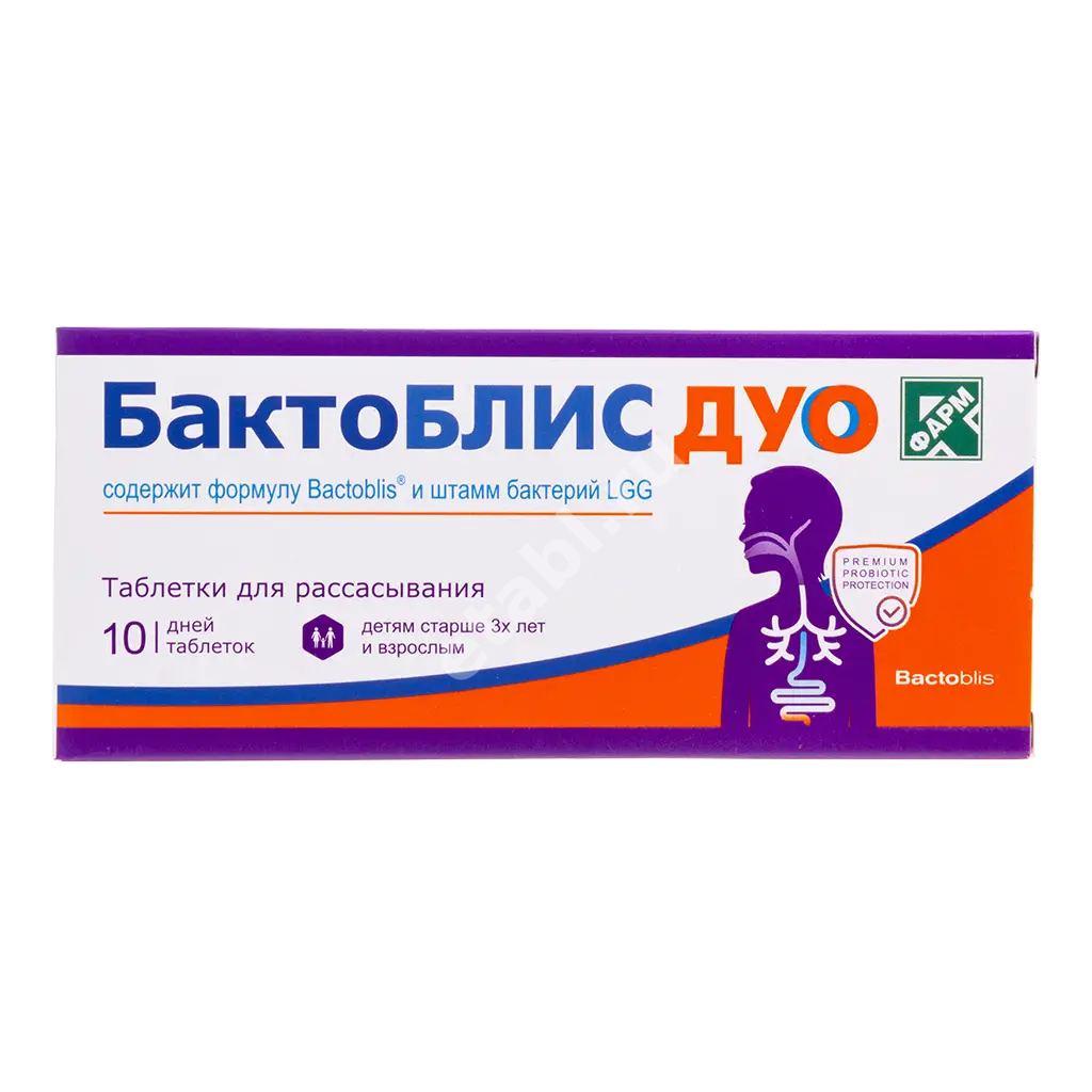 БАКТОБЛИС ДУО табл. д/рассас. 0.95г N10 (Р-ФАРМ, СЕРБИЯ)