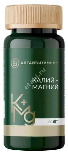 КАЛИЙ+МАГНИЙ капс. 0.696г N60 (Алтайвитамины, РФ)