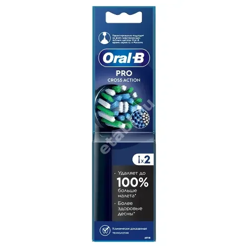 НАСАДКА Oral-b Pro Cross Action сменная д/зубной щетки N2 Черный (ПРОКТЕР & ГЕМБЛ , ГЕРМАНИЯ)