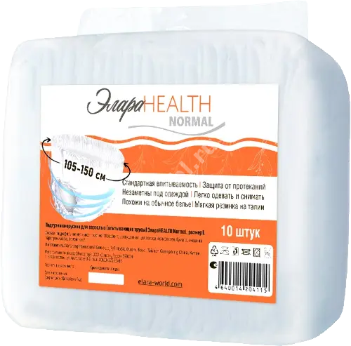 ЭЛАРА HEALTH трусы при недержании Нормал р.L N10 (Яншенг Интернейшнл, КИТАЙ)