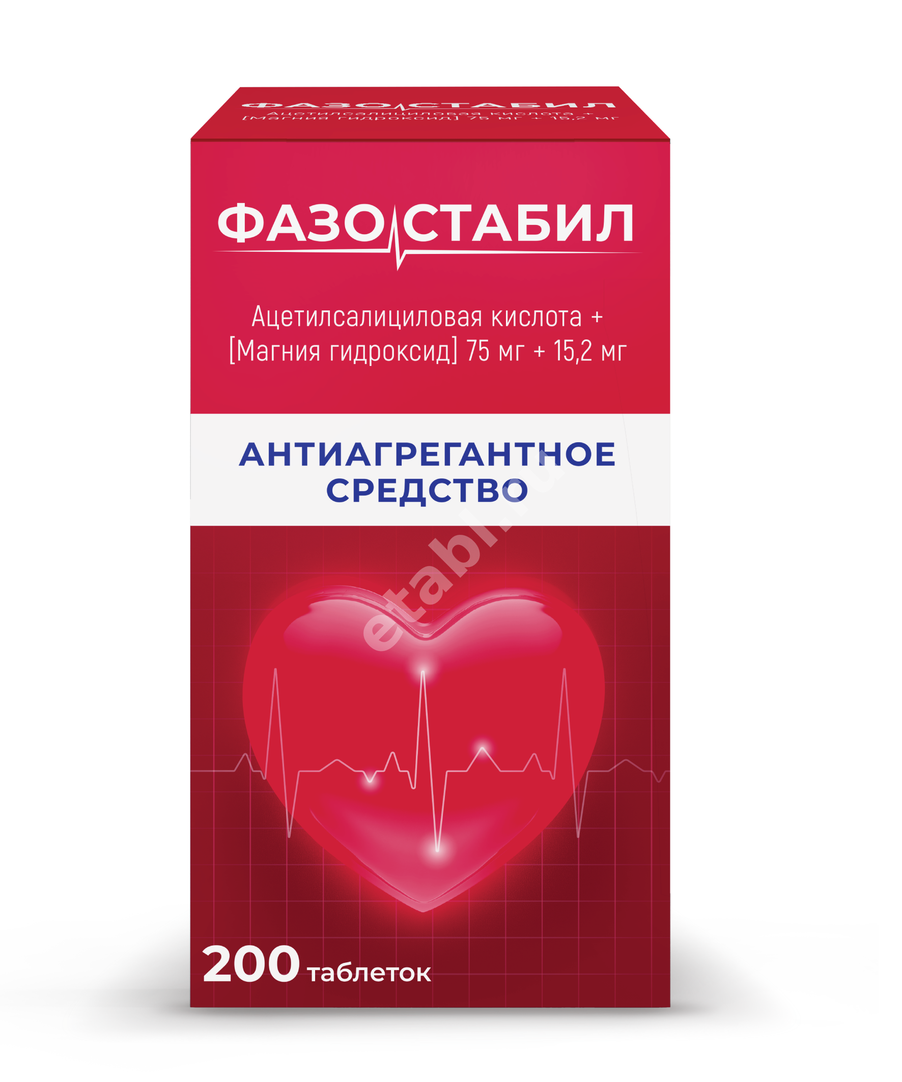 ФАЗОСТАБИЛ табл. п.п.о. 75мг+15.2мг N200 (ОЗОН_БРЕНДЫ, РФ)