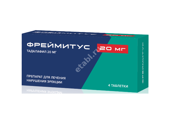 ФРЕЙМИТУС табл. п.п.о. 20мг N4 (ОЗОН, РФ)