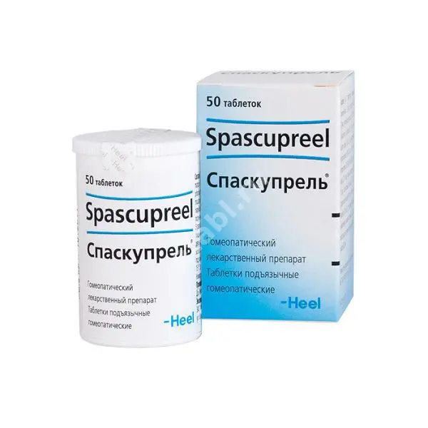СПАСКУПРЕЛЬ табл. подъязычн. N50 (Биологише Хайльмиттель Хеель, ГЕРМАНИЯ)