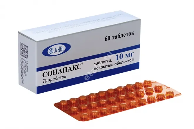 СОНАПАКС табл. п.о. 10мг N60 (БАУШ ХЕЛС, ПОЛЬША)