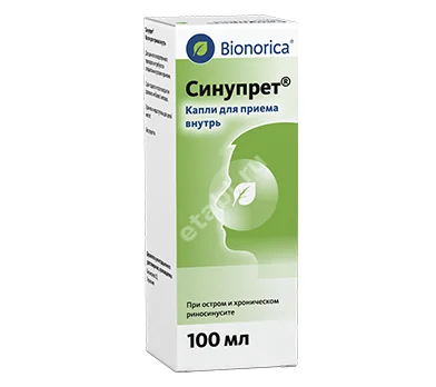 СИНУПРЕТ капли внутр. (фл.-кап.) 100мл N1 (Бионорика СЕ, ГЕРМАНИЯ)