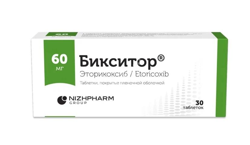 БИКСИТОР табл. п.п.о. 60мг N30 (ШТАДА, ИНДИЯ/СЕРБИЯ)