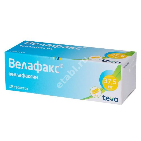 ВЕЛАФАКС табл. 37.5мг N28 (ТЕВА, ХОРВАТИЯ)