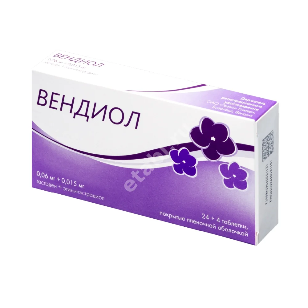 ВЕНДИОЛ табл. п.п.о. 0.06мг+0.015мг N28 (ГЕДЕОН РИХТЕР, ВЕНГРИЯ)