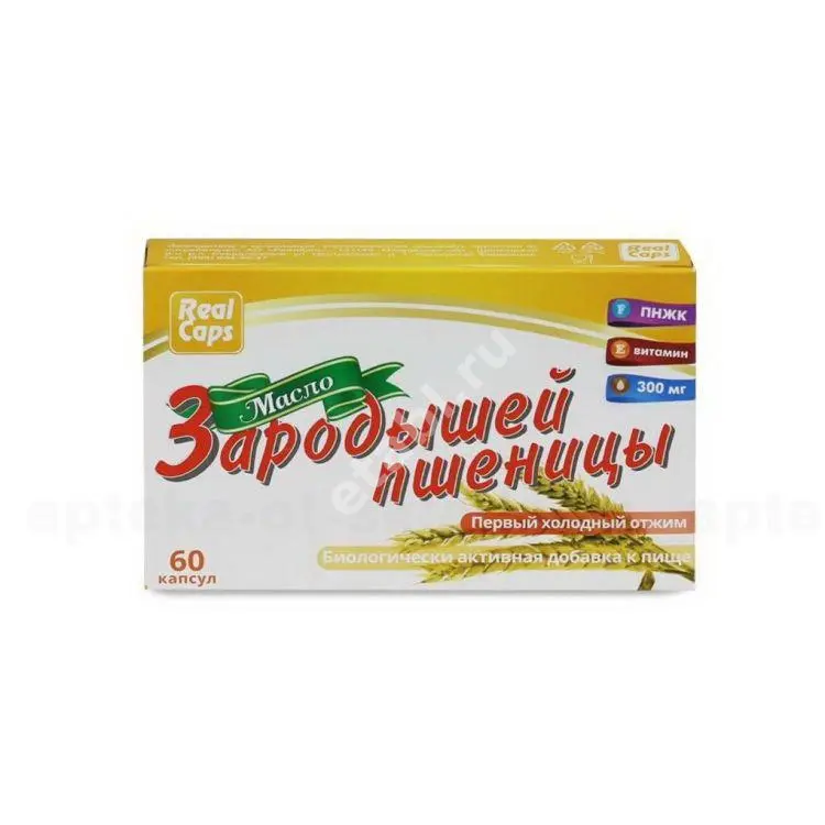 ЗАРОДЫШЕЙ ПШЕНИЦЫ МАСЛО капс. 0.3г N60 (РеалКапс, РФ)