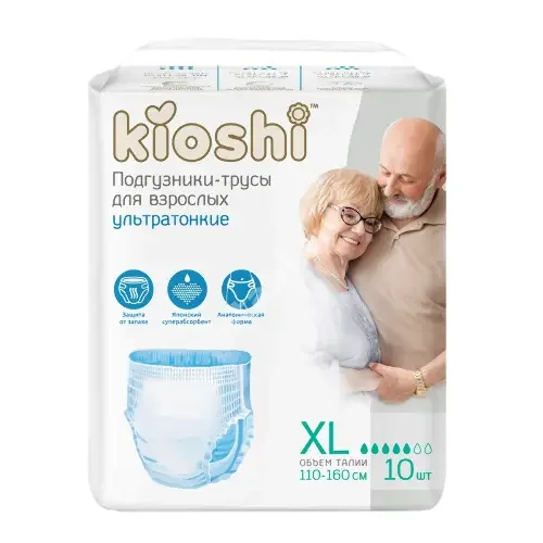 КИОШИ (KIOSHI) трусы при недержании 5кап. р.XL 110х160см N10 Ультратонкие (Фужиан Хенгда Санитари Продактс, КИТАЙ)