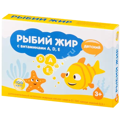 РЫБИЙ ЖИР Детский Вит А, D, E капс. 0.3г N100 (Мирролла, РФ)