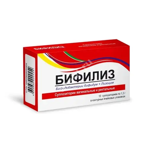 БИФИЛИЗ супп. ваг./рект. N10 (Фермент Фирма, РФ)