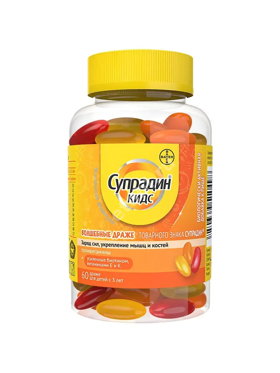 СУПРАДИН КИДС Волшебные драже N60 (БАЙЕР, ГЕРМАНИЯ/ИСПАНИЯ)