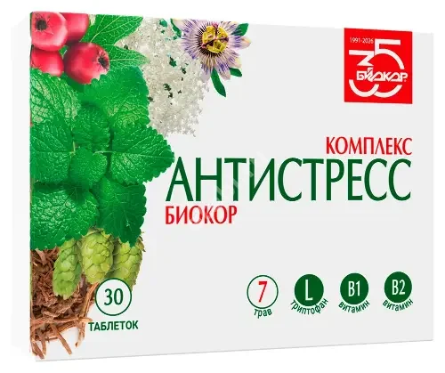 АНТИСТРЕСС комплекс табл. 0.54г N30 (Биокор, РФ)