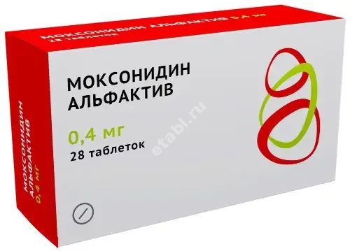МОКСОНИДИН табл. п.п.о. 0.4мг N28 (ОЗОН, РФ)
