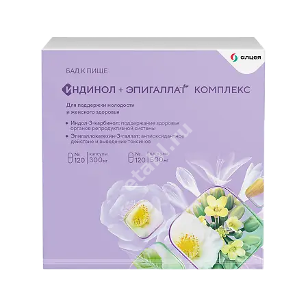 ИНДИНОЛ+ЭПИГАЛЛАТ капс. набор N120+120 (АЦИНО РУС, РФ)