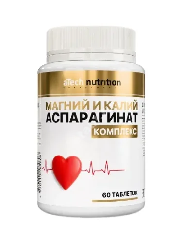 МАГНИЙ И КАЛИЙ АСПАРАГИНАТ Атеч Нутритион (aTech Nutrition) капс. 1г N60 (Арсенал Атлета, РФ)