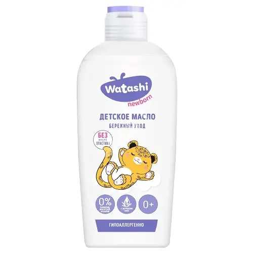 ВАТАШИ (WATASHI) масло массажное 0м+ 150мл (КОТТОН КЛАБ, РФ)
