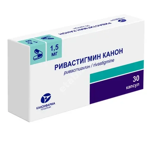 РИВАСТИГМИН капс. 1.5мг N30 (КАНОНФАРМА, РФ)