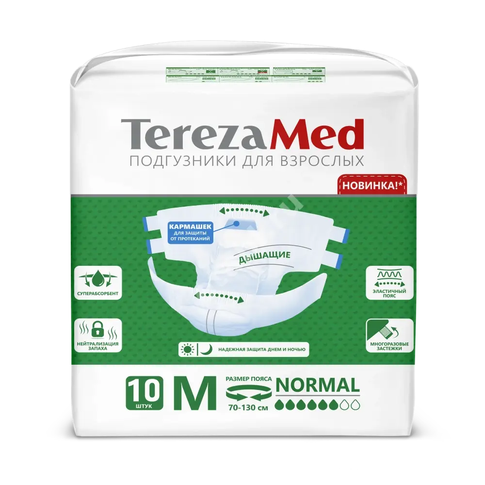 ТЕРЕЗАМЕД Normal подгузники д/взрослых р.M N10 (ХАЙДЖИН КИНЕТИКС, РФ)