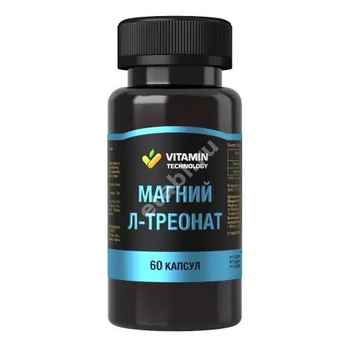 МАГНИЙ L-ТРЕОНАТ Vitamin Technology капс. (банк.) 0.78г N60 (Рубин, РФ)