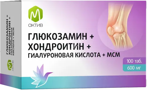 ГЛЮКОЗАМИН+ХОНДРОИТИН+МСМ М Актив Гиалуроновая кислота/Пиперин табл. 0.6г N100 (Грин Сайд, РФ)