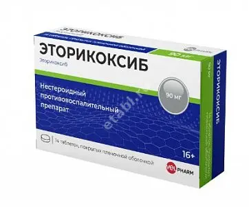 ЭТОРИКОКСИБ табл. п.п.о. 90мг N7 (ВЕЛФАРМ, РФ)