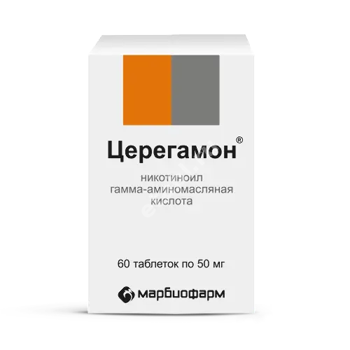 ЦЕРЕГАМОН табл. 50мг N60 (Марбиофарм, РФ)