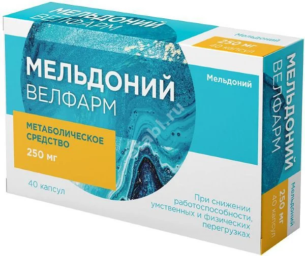 МЕЛЬДОНИЙ капс. 250мг N40 (Велфарм, РФ)