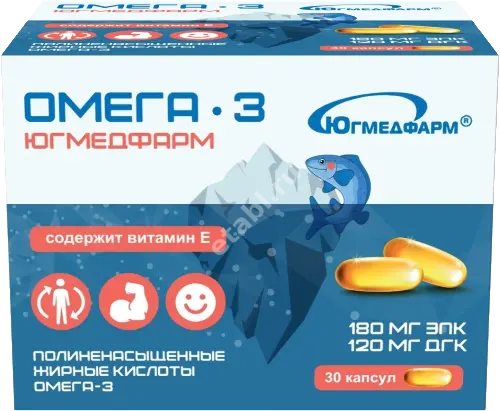 ОМЕГА-3 капс. 1.01г N30 (Югмедфарм, РФ)