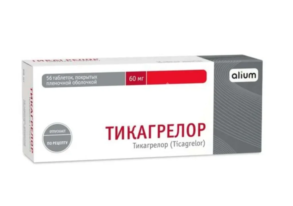ТИКАГРЕЛОР табл. п.п.о. 60мг N56 (Алиум, РФ)