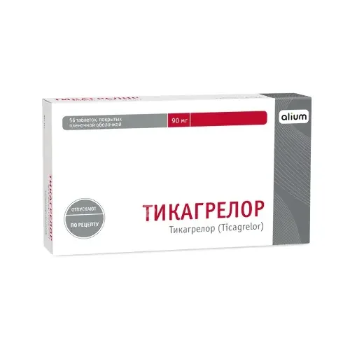 ТИКАГРЕЛОР табл. п.п.о. 90мг N56 (Алиум, РФ)