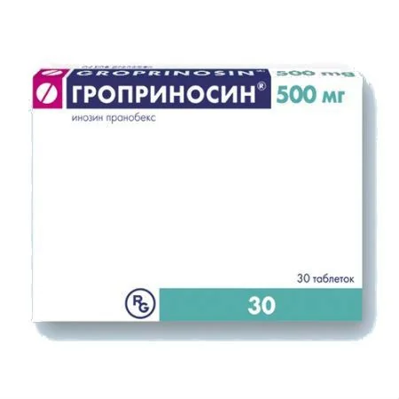 ГРОПРИНОСИН табл. 500мг N30 (ГЕДЕОН РИХТЕР, РФ/ПОЛЬША)