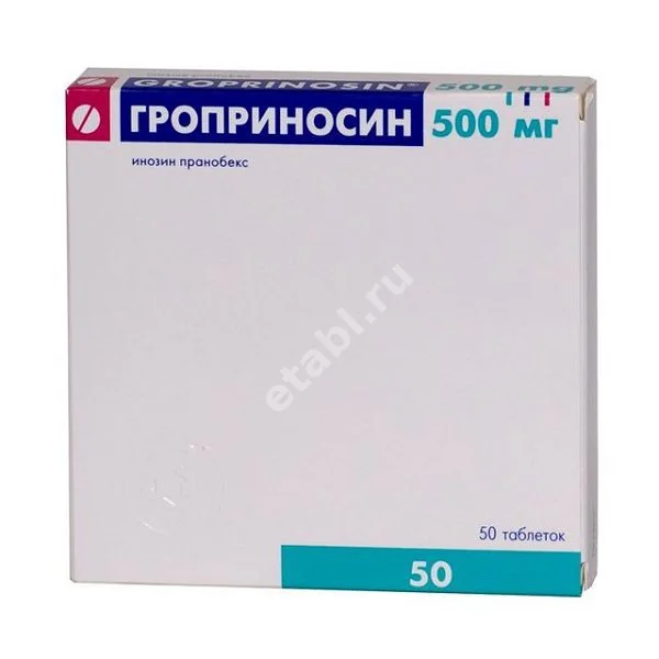 ГРОПРИНОСИН табл. 500мг N50 (ГЕДЕОН РИХТЕР, РФ/ПОЛЬША)